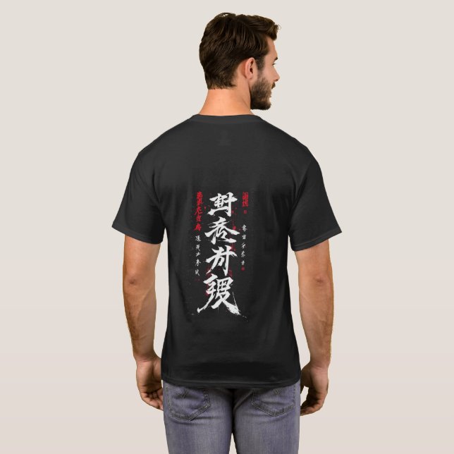 anime_art_of_cyber_samurai_ink t shirt (Hel baksida)