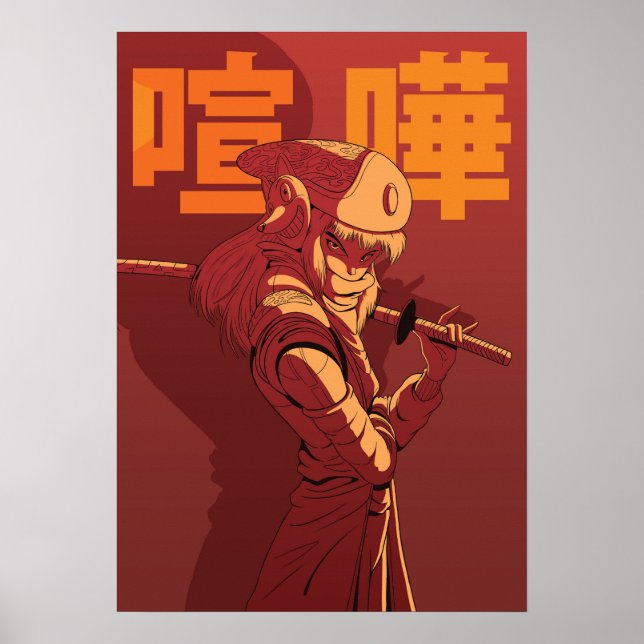 Anime Battle Poster (Framsidan)