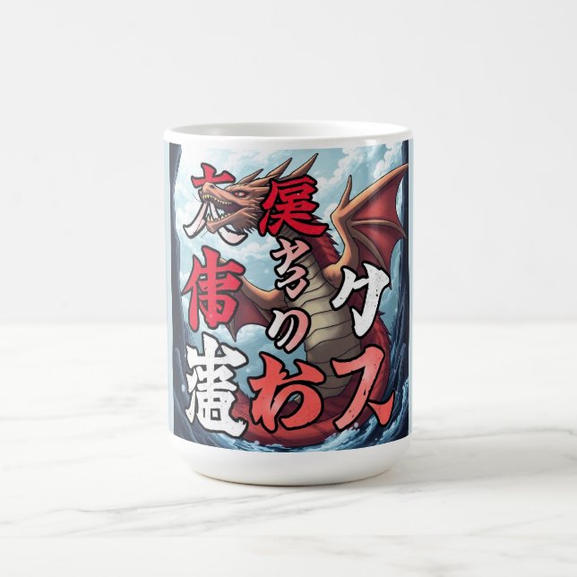 Anime Drakon Tokyo Kaffemugg (Center)