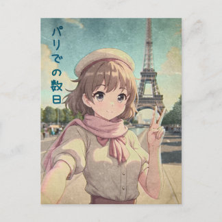 Anime Girl at the Eiffel Tower, Paris - Retro Art Helg Vykort
