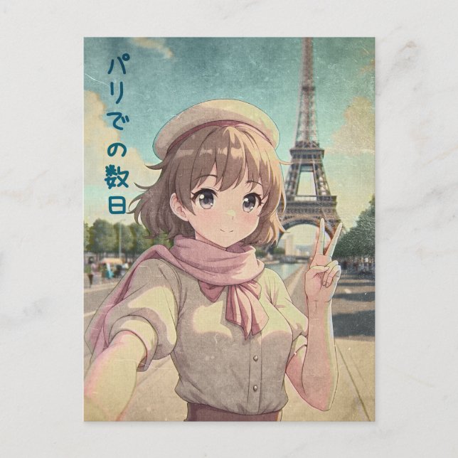 Anime Girl at the Eiffel Tower, Paris - Retro Art Helg Vykort (Framsida)