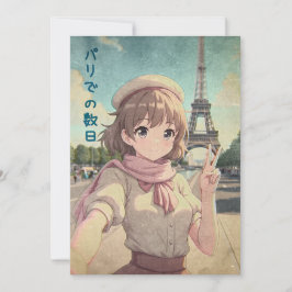 Anime Girl at the Eiffel Tower, Paris - Retro Art Tack Kort