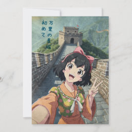 Anime Girl at The Great Wall, China - Retro Art St Tack Kort