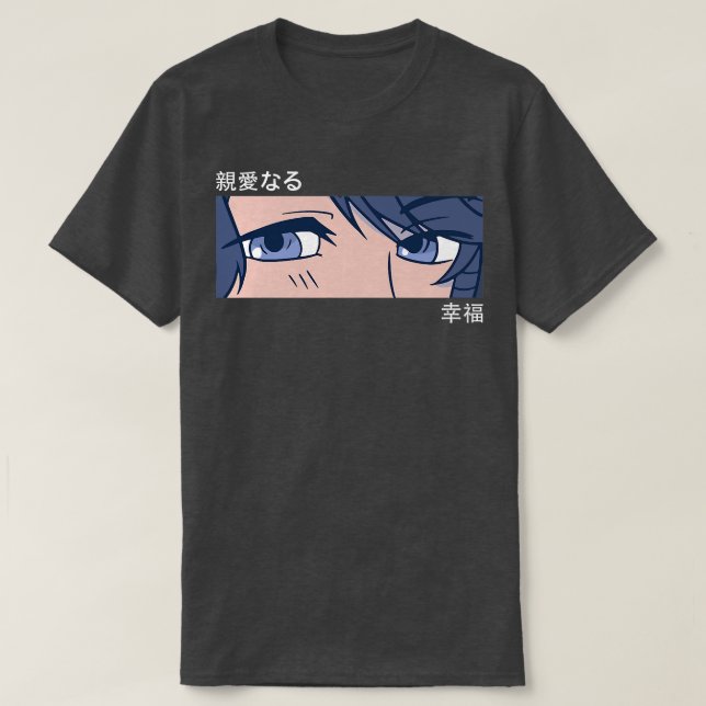 Anime Girl Öga - Japan Art - Japansk estetisk O T Shirt (Design framsida)