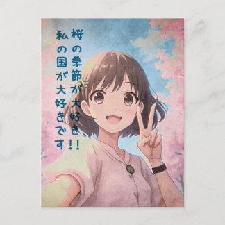 Anime Girl with Sakura Blossoms, Japan - Retro Art Helg Vykort