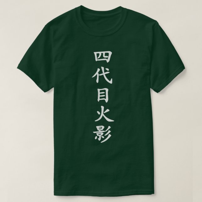 Anime Japan Ninja Hero Hokage Samurai Sign (5) T Shirt (Design framsida)