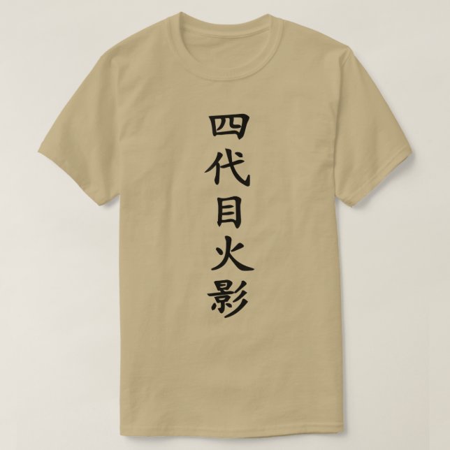 Anime Japan Ninja Hero Hokage Samurai Sign (9) T Shirt (Design framsida)