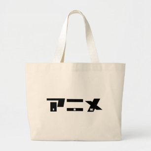 Anime Katakana Japanska Jumbo Tygkasse