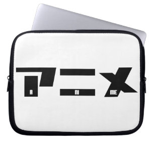 Anime Katakana Japanska Laptop Sleeve