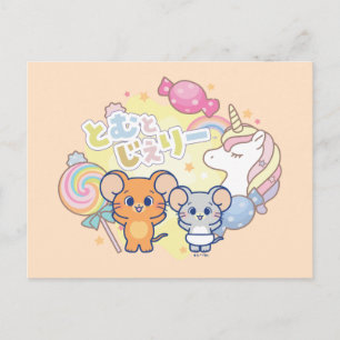 Anime Magical Candyland med Jerry och Tuffy Vykort