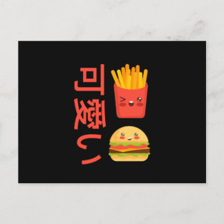 Anime Manga Kawaii Japan Japansk sötad Cute Vykort