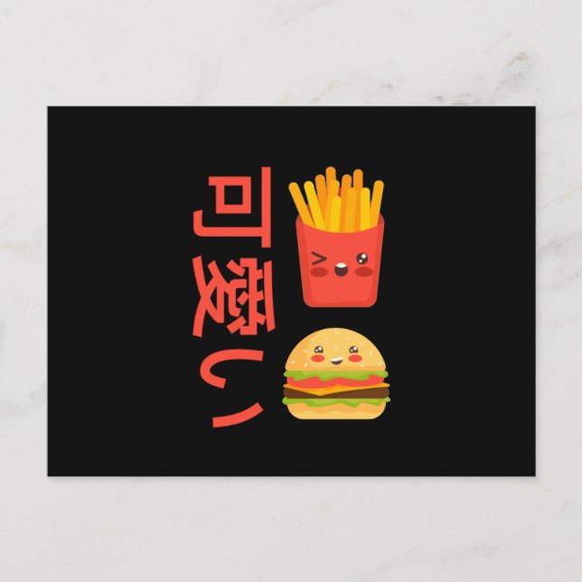 Anime Manga Kawaii Japan Japansk sötad Cute Vykort (Framsida)