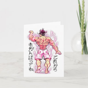 Anime Muscle Training Studio Fitness Japansk Body Kort