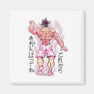 Anime Muskulös kroppsbyggare Gym Träning med vikte Magnet