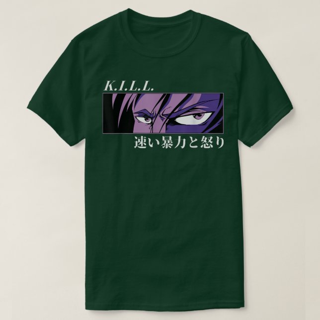 Anime Öga på japanska Stil T Shirt (Design framsida)