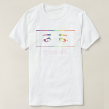 Anime Öga Rainbow T-Shirt [hej]