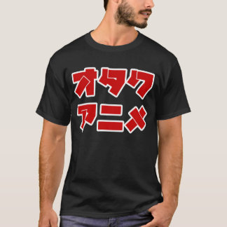Anime Otaku (katakanabrev) T-shirt