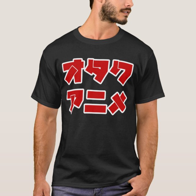 Anime Otaku (katakanabrev) Tröja (Framsida)