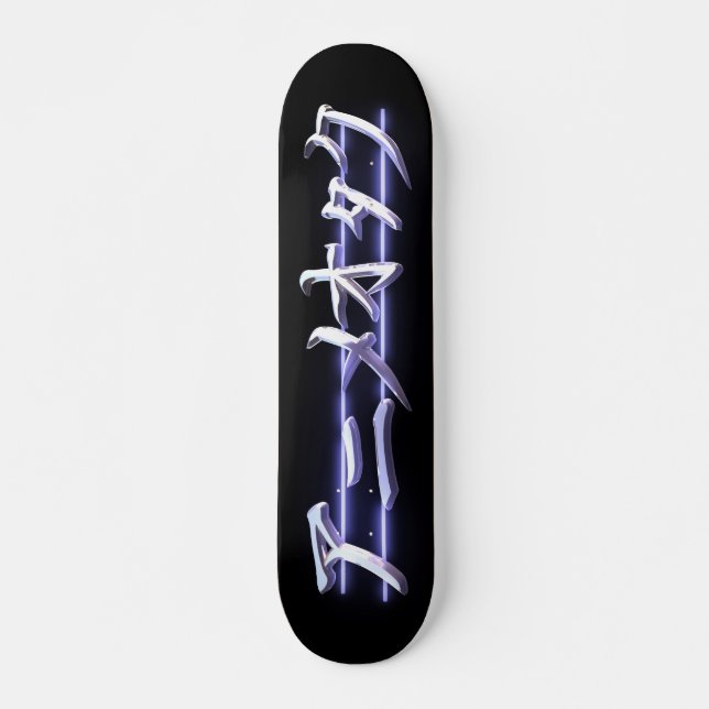 Anime Otaku Skateboard Bräda 20,5 Cm (Framsida)
