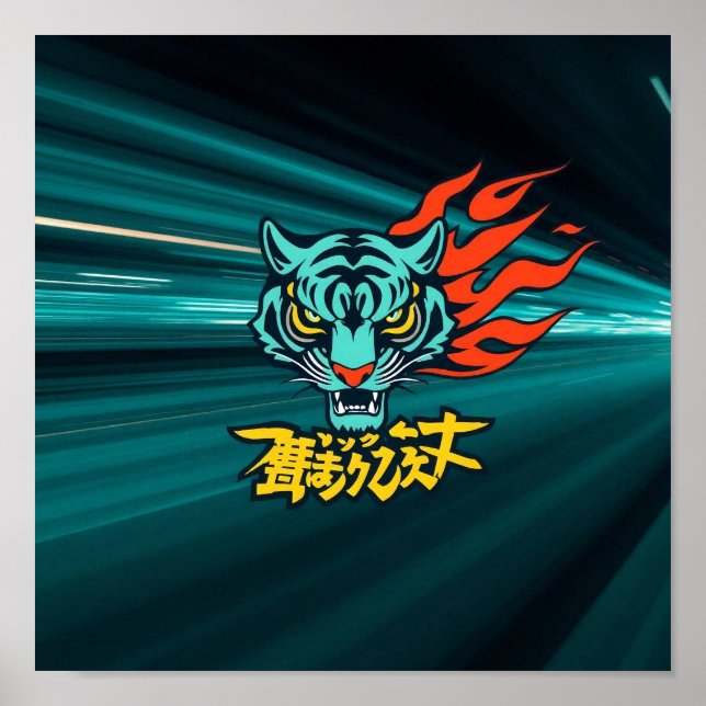 Anime tiger poster (Framsidan)