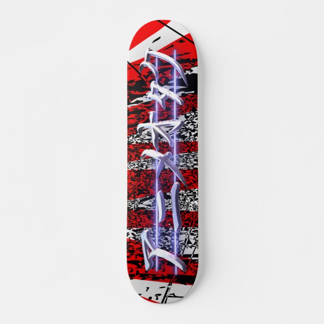 AnimeOtaku röd bristning Skateboard Bräda 19,5 Cm (Framsida)