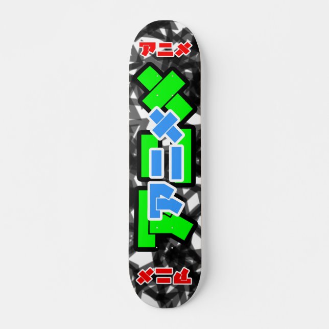 ANIMETOKYO TUNNELBANA SKATEBOARD BRÄDA 20 CM (Framsida)