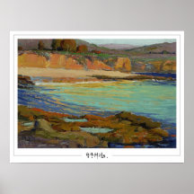 Anna Althea Backe Zedign Art Poster #7