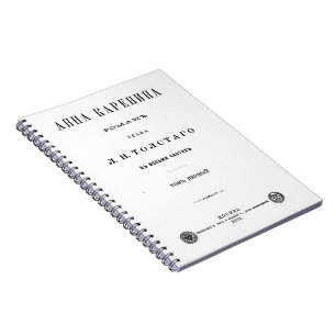 Anna Karenina - första volymomslaget (1878) Anteckningsbok
