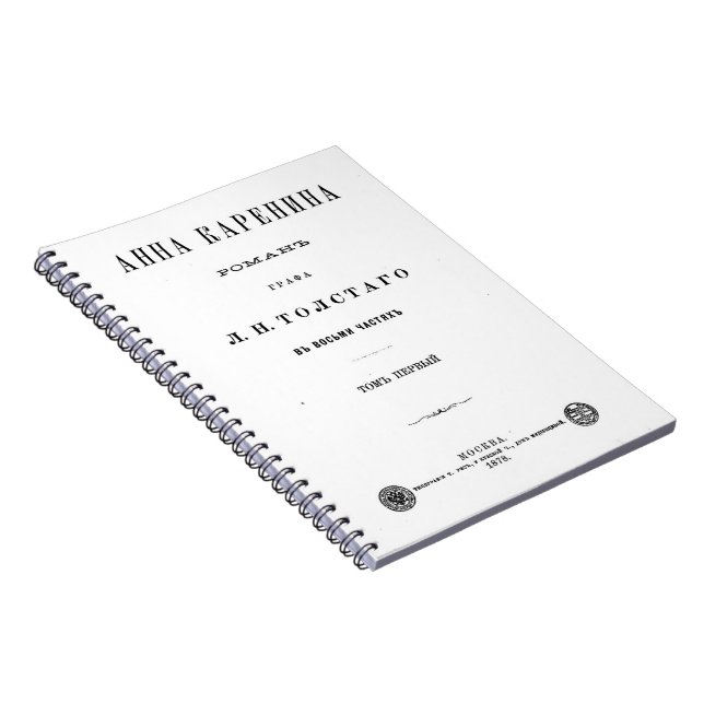 Anna Karenina - första volymomslaget (1878) Anteckningsbok (Högra Sidan)