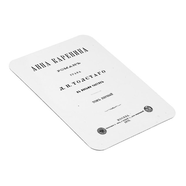 Anna Karenina - första volymomslaget (1878) Magnet (Högersidan)