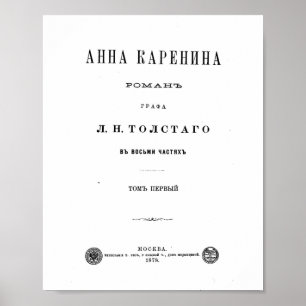 Anna Karenina - första volymomslaget (1878) Poster