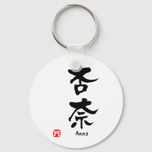 Anna Namn Personlig Kanji Calligraphy Nyckelring