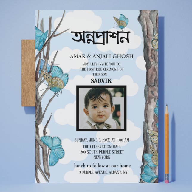 Annaprashan Bengali First Ris Blue Butterfly Inbjudningar (Skapare uppladdad)