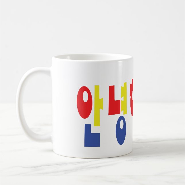 Annyeong Haseyo! Koreanska hejer! 안녕하세요 Hangul Kaffemugg (Vänster)