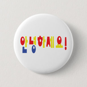 Annyeong Haseyo! Koreanska hejer! 안녕하세요 Knapp