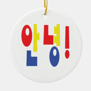 Annyeong! Koreanska Hej / Hej 안녕 Hangul Språk Julgransprydnad Keramik