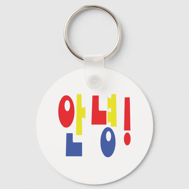 Annyeong! Koreanska Hi/Hej 안 녕 Hangul Language Nyckelring (Framsida)