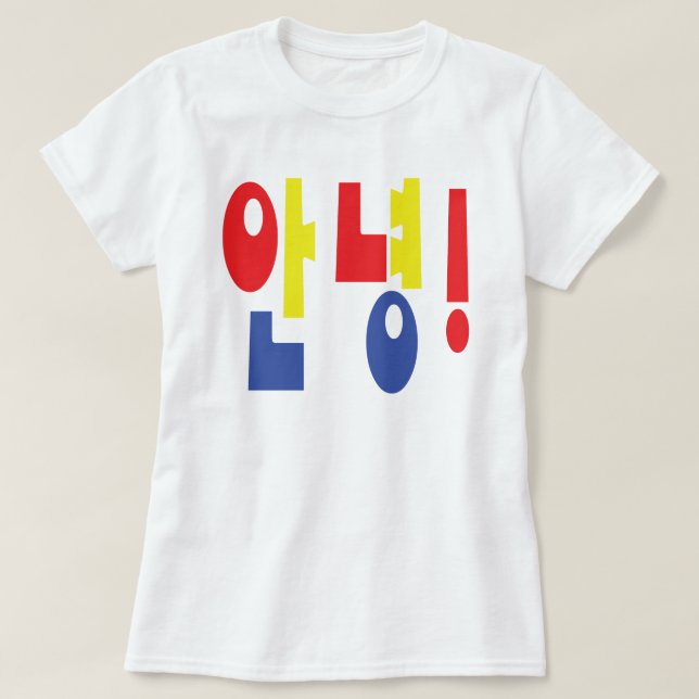 Annyeong! Koreanska Hi/Hej 안 녕 Hangul Language T Shirt (Design framsida)