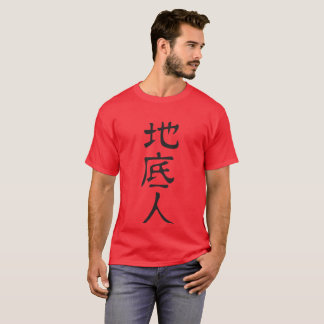 Ano Hana : Jinta Yadomi T Shirt