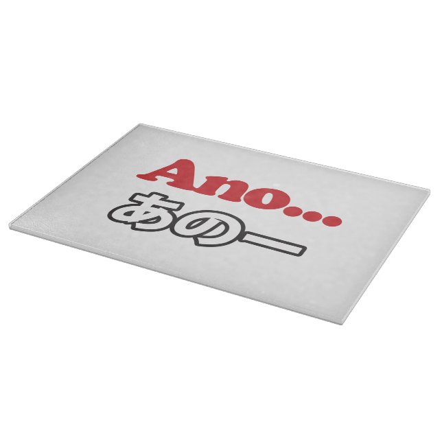 Ano.. (japanska för Umm... jag tänkte.. (Hörn)