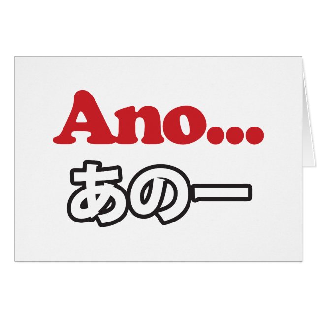 Ano.. (japanska för Umm... jag tänkte.. Hälsningskort (Framsidan Horizontal)