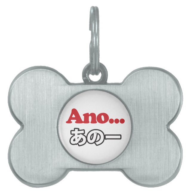Ano.. (japanska för Umm... jag tänkte.. ID-bricka Husdjur (Framsidan)