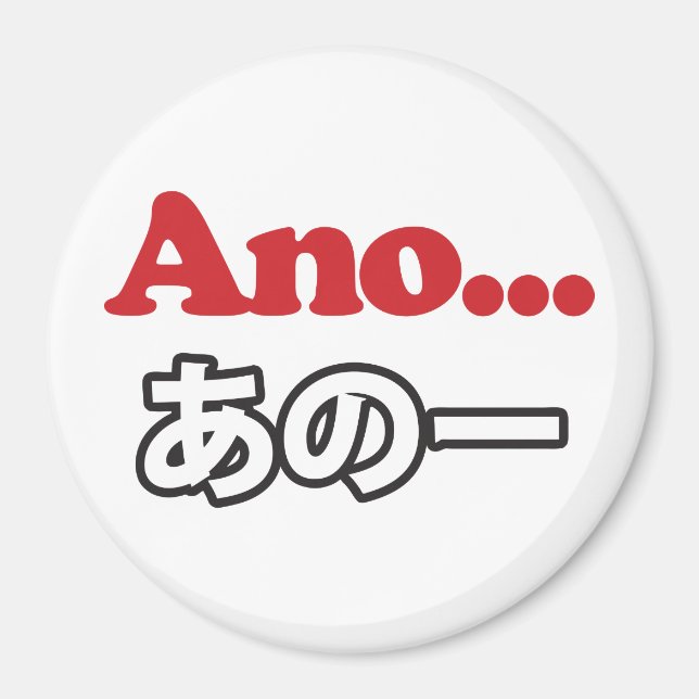 Ano.. (japanska för Umm... jag tänkte.. Magnet (Framsidan)