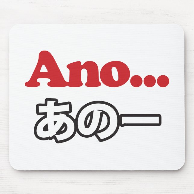 Ano.. (japanska för Umm... jag tänkte.. Musmatta (Framsidan)