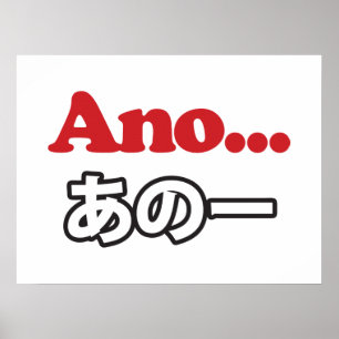 Ano.. (japanska för Umm... jag tänkte.. Poster
