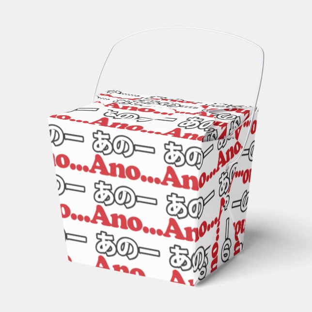 Ano.. (japanska för Umm... jag tänkte.. Presentaskar (Framsidan Sidan)