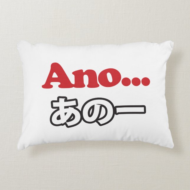 Ano.. (japanska för Umm... jag tänkte.. Prydnadskudde (Framsidan)