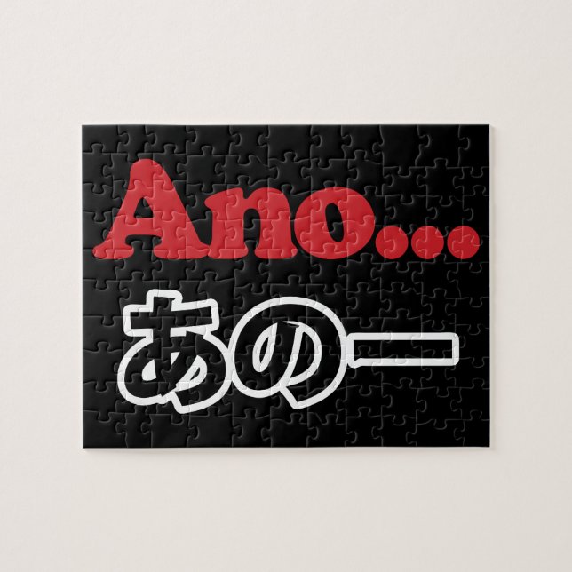 Ano... (Japanska för Umm.. jag tänkte... Pussel (Horisontell)