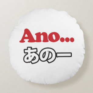 Ano.. (japanska för Umm... jag tänkte.. Rund Kudde