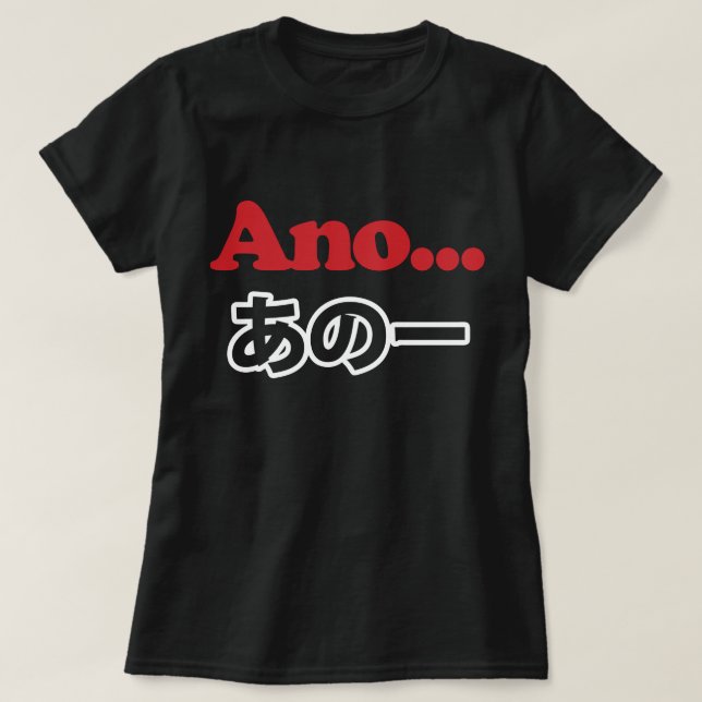 Ano.. (japanska för Umm... jag tänkte.. T Shirt (Design framsida)
